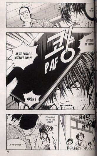 extrait manga The Breaker T1