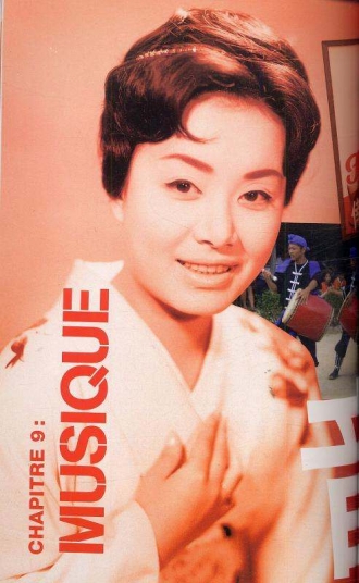 extrait manga Un geek au Japon