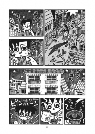 extrait manga Une douce odeur de café