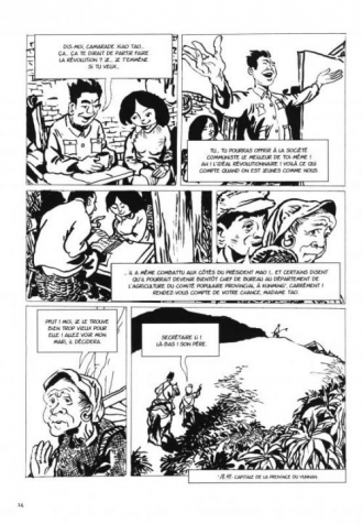 extrait manga Intégrale (intégrale)