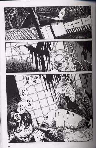 extrait manga Vampyre T2