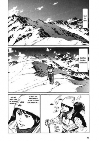 extrait manga Vertical T13