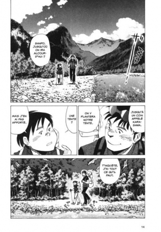 extrait manga Vertical T14
