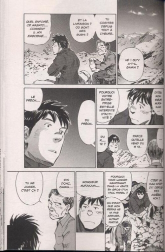 extrait manga Vertical T5