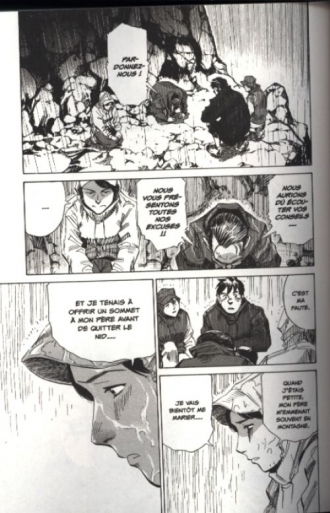extrait manga Vertical T6