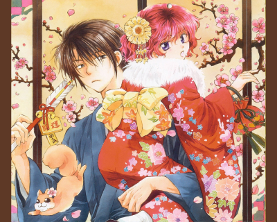 Yona : Princesse de l'aube