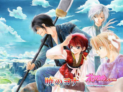 Yona : Princesse de l'aube