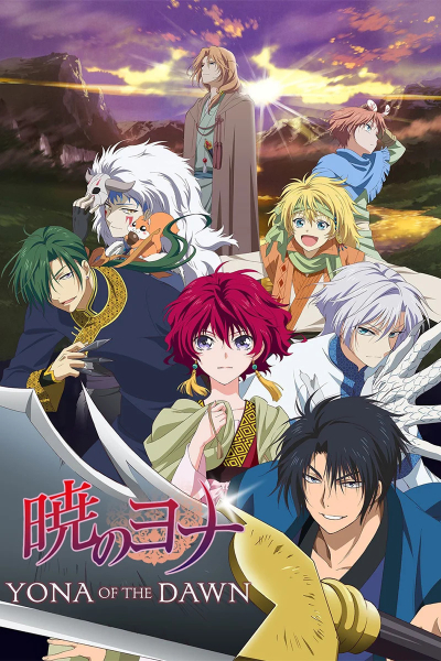 Yona : Princesse de l'aube