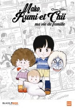 couverture manga Mako, Rumi, et Chii