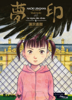 couverture manga Mujirushi - Le signe des rêves T1