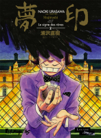 couverture manga Mujirushi - Le signe des rêves T2