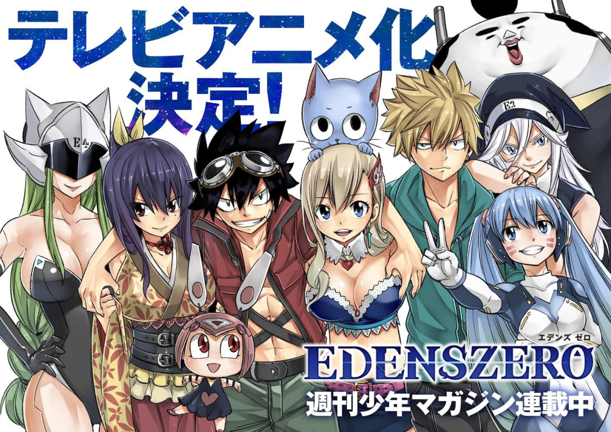 news Edens Zero : Le nouveau manga du créateur de Fairy Tail sort aujourd'hui !