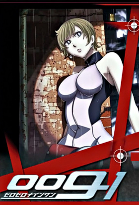 couverture film 009-1