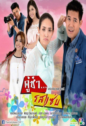 couverture film 2 Become