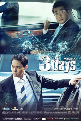 couverture film 3 Days