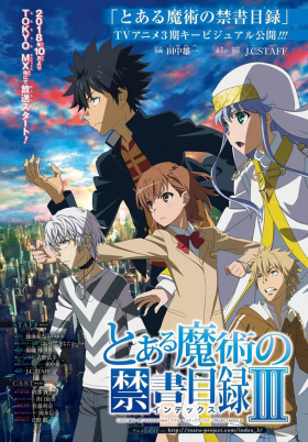 couverture film A Certain Magical Index III