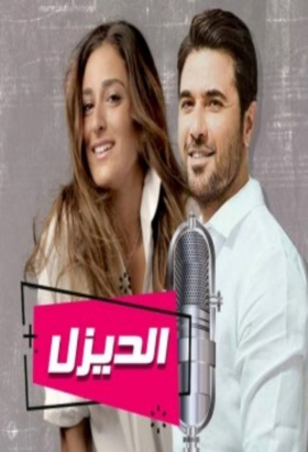 couverture film A Chance to Love