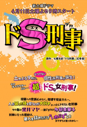 couverture film A Hint of You