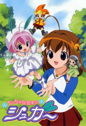 couverture film A Little Snow Fairy Sugar