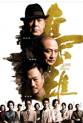 couverture film A Mind to Kill