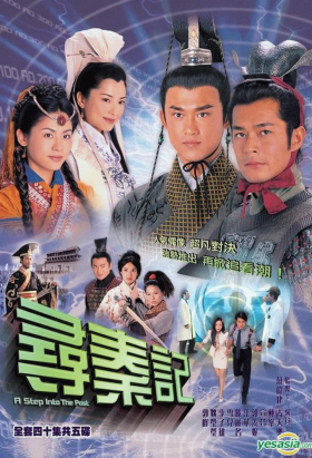couverture film A Step Into The Past