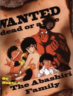 couverture film Abashiri Ikka