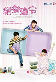 couverture film Absolute Boyfriend