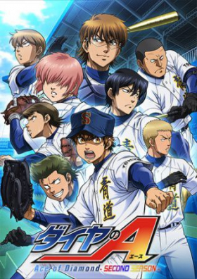 couverture film Ace of Diamond: Second Season
