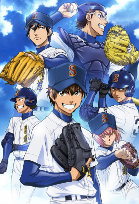 couverture film Ace of Diamond