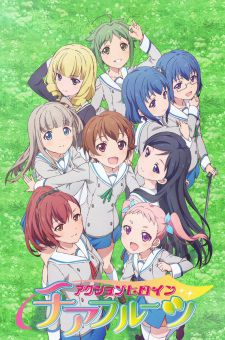couverture film Action Heroine Cheer Fruits