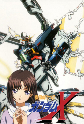 couverture film After War Gundam X