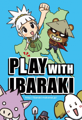 couverture film Agriculture Angel Baraki