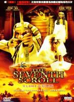 couverture film Aguu: Genius Dolls