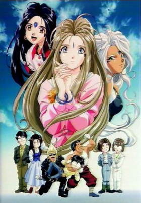 couverture film Ah! My Goddess