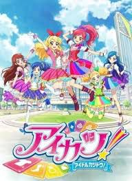 couverture film Aikatsu ! 2