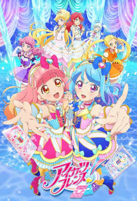 couverture film Aikatsu Friends!