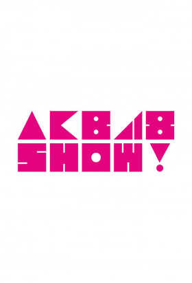 couverture film AKB48 SHOW!