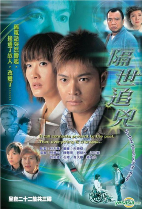 couverture film Akuu Daisakusen Srungle