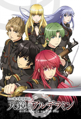 couverture film Alderamin On The Sky