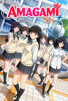 couverture film Amagami SS