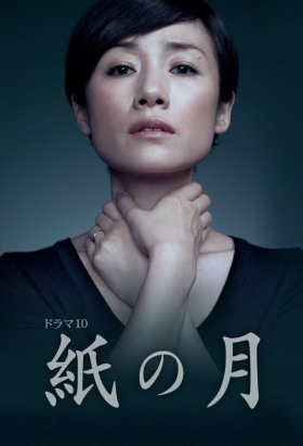 couverture film Amoral
