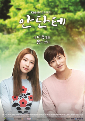 couverture film Andante