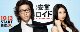 couverture film Ando Lloyd
