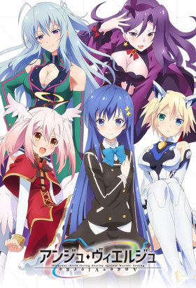 couverture film Ange Vierge