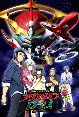 couverture film Angels, l'alliance des anges