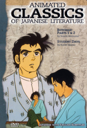 couverture film Animated Classics of Japanese Literature