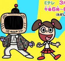 couverture film Anna San No Omame