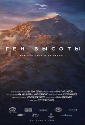 couverture film Aoi Sekai no Chuushin de