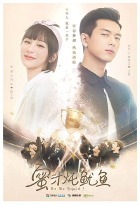 couverture film Aquarion Evol