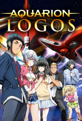 couverture film Aquarion Logos